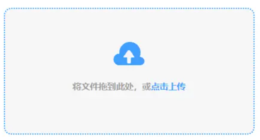 财神软件app下载使用讲解 - 添加文件